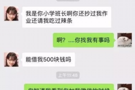 慈利融资清欠服务